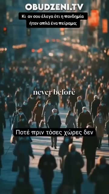 Czym był okres 2019-2023